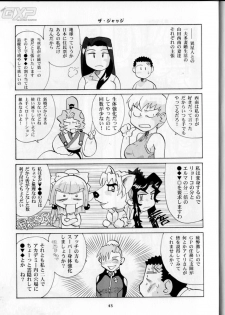 [T2-UNIT & MAD MAC (Franken N)] Oku-sama no Hadaka wa Takaku Tsuku (Tenchi Muyou! GXP) - page 43