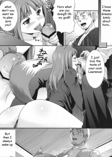 Apple Flavored [English] [Rewrite] [EZ Rewriter] - page 2
