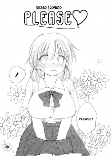 [Inomoto Rikako] Onegai | Please (SHY GIRL) [English] [Carstairs]