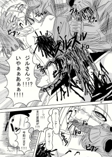 (Puniket 18) [Pint Size (Tenrai, TKS)] Bio Grotesque (Resident Evil) - page 10
