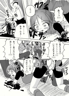(Puniket 18) [Pint Size (Tenrai, TKS)] Bio Grotesque (Resident Evil) - page 11