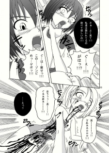 (Puniket 18) [Pint Size (Tenrai, TKS)] Bio Grotesque (Resident Evil) - page 18