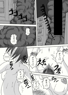 (Puniket 18) [Pint Size (Tenrai, TKS)] Bio Grotesque (Resident Evil) - page 23