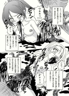 (Puniket 18) [Pint Size (Tenrai, TKS)] Bio Grotesque (Resident Evil) - page 24