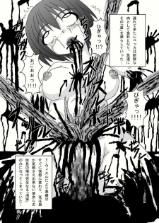 (Puniket 18) [Pint Size (Tenrai, TKS)] Bio Grotesque (Resident Evil) - page 25