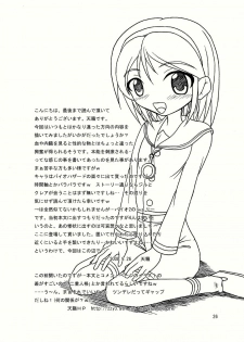 (Puniket 18) [Pint Size (Tenrai, TKS)] Bio Grotesque (Resident Evil) - page 26