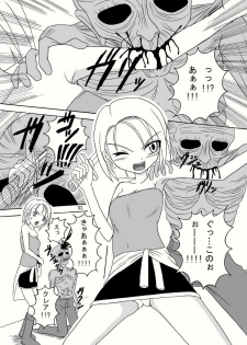 (Puniket 18) [Pint Size (Tenrai, TKS)] Bio Grotesque (Resident Evil) - page 3