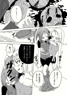 (Puniket 18) [Pint Size (Tenrai, TKS)] Bio Grotesque (Resident Evil) - page 5