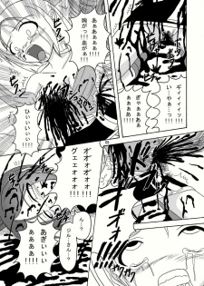 (Puniket 18) [Pint Size (Tenrai, TKS)] Bio Grotesque (Resident Evil) - page 9