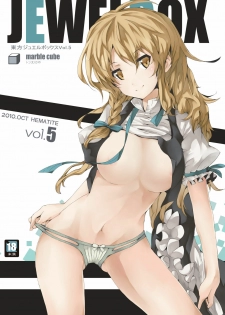 [Marble Cube (Tonta, Kaya)] JEWEL BOX Vol.5 (Touhou Project)