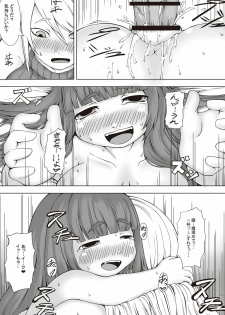 [Marble Cube (Tonta, Kaya)] JEWEL BOX Vol.5 (Touhou Project) - page 33