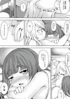 [Marble Cube (Tonta, Kaya)] JEWEL BOX Vol.5 (Touhou Project) - page 35