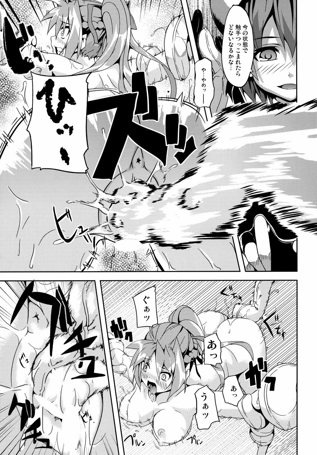 (Lyrical Magical 9) [Senpenbankashiki (DATE)] OVER CRASH (Mahou Shoujo Lyrical Nanoha) page 14 full