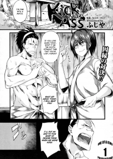[Fujiya] Kick Ass (COMIC Megastore 2010-11) [English] [CGrascal]