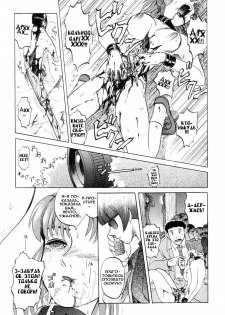[Uziga Waita] Mai-chan no Nichijou [Russian] [Abunomaru] - page 31