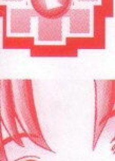 [Uziga Waita] Mai-chan no Nichijou [Russian] [Abunomaru] - page 7