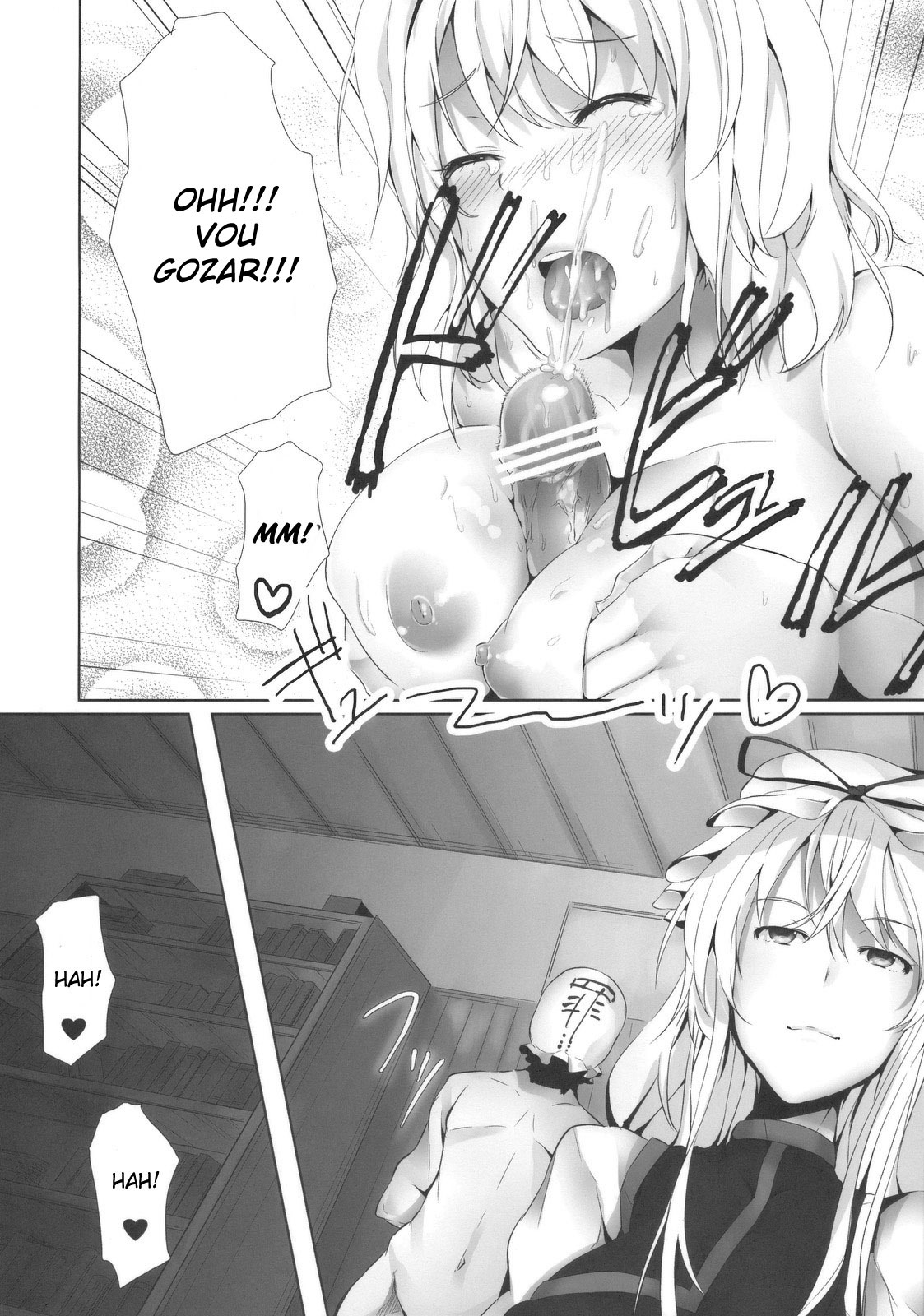 (C78) [Galley (ryoma)] Alice in Underland (Touhou Project) [Portuguese-BR] [Chrono Kimera H] page 24 full