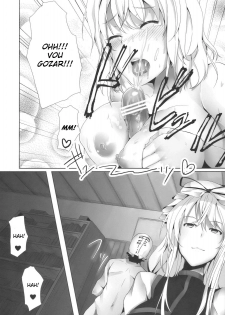 (C78) [Galley (ryoma)] Alice in Underland (Touhou Project) [Portuguese-BR] [Chrono Kimera H] - page 24
