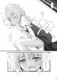 (Yuumei Sakura) [Kitsune to Budou (Kurona)] Minoranai Master Spark (Touhou Project) - page 19