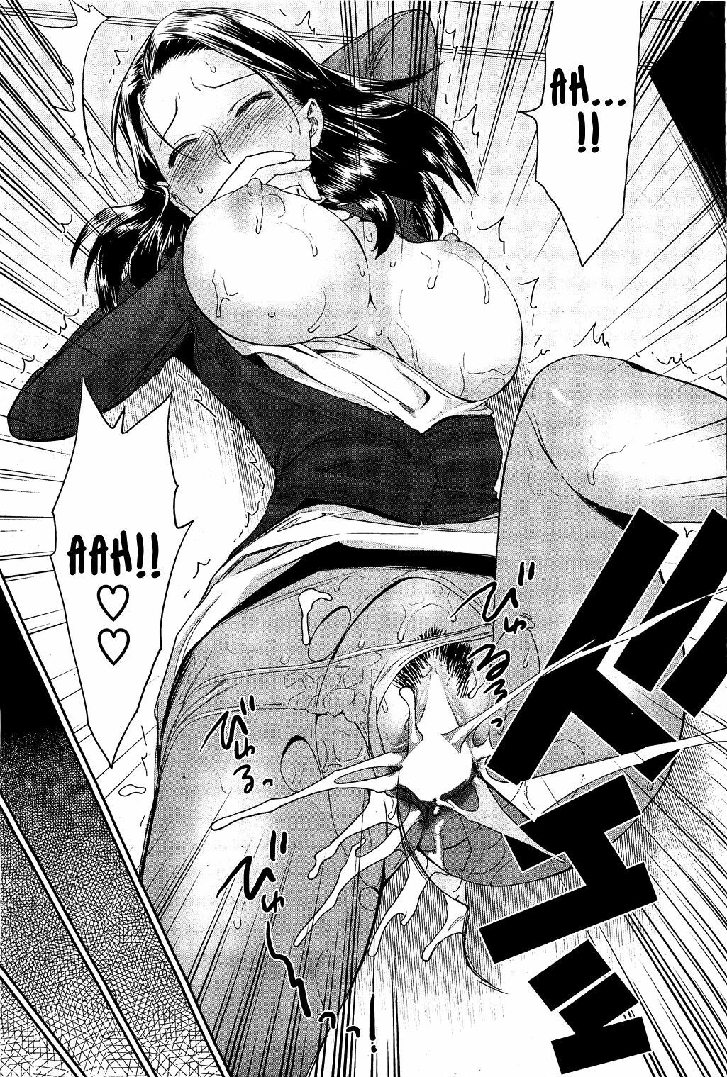 [Wamusato Haru] Chichi no Koibito | Dad's Lover (COMIC HOTMiLK 2010-12) [English] [Carstairs] page 15 full