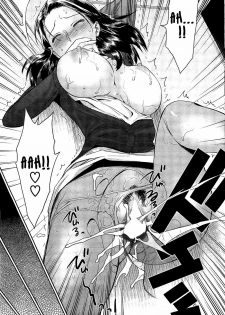 [Wamusato Haru] Chichi no Koibito | Dad's Lover (COMIC HOTMiLK 2010-12) [English] [Carstairs] - page 15