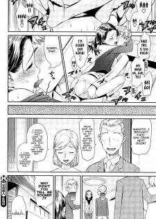 [Wamusato Haru] Chichi no Koibito | Dad's Lover (COMIC HOTMiLK 2010-12) [English] [Carstairs] - page 16