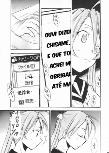 (C66) [Studio Kimigabuchi (Kimimaru)] Negimaru! 5 (Mahou Sensei Negima!) [Portuguese-BR] [BartSSJ] - page 38
