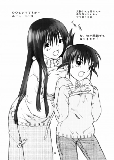(ComiComi 7) [Nekomataya (Nekomata Naomi)] Misa Note (Death Note) [French] [Nekomataya France] - page 25