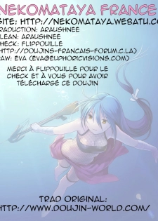 (ComiComi 7) [Nekomataya (Nekomata Naomi)] Misa Note (Death Note) [French] [Nekomataya France] - page 31