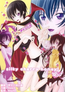 (C74) [MAX&Cool (Sawamura Kina)] silky cherry honey! (CODE GEASS: Lelouch of the Rebellion) [Chinese] [枫色汉化组]