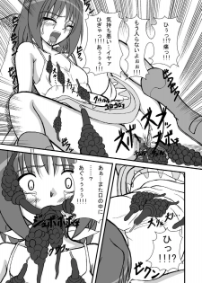 [Pintsize (Tenrai, TKS)] NyanNyan F Suculture Edition (Macross Frontier) [Digital] - page 10