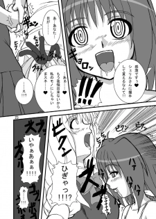 [Pintsize (Tenrai, TKS)] NyanNyan F Suculture Edition (Macross Frontier) [Digital] - page 22