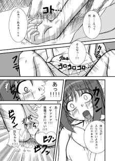 [Pintsize (Tenrai, TKS)] NyanNyan F Suculture Edition (Macross Frontier) [Digital] - page 6