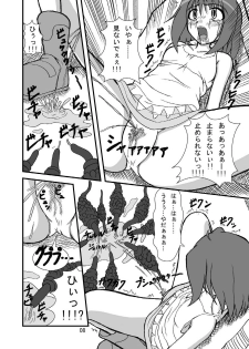 [Pintsize (Tenrai, TKS)] NyanNyan F Suculture Edition (Macross Frontier) [Digital] - page 7