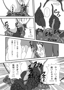 [Pintsize (Tenrai, TKS)] NyanNyan F Suculture Edition (Macross Frontier) [Digital] - page 9
