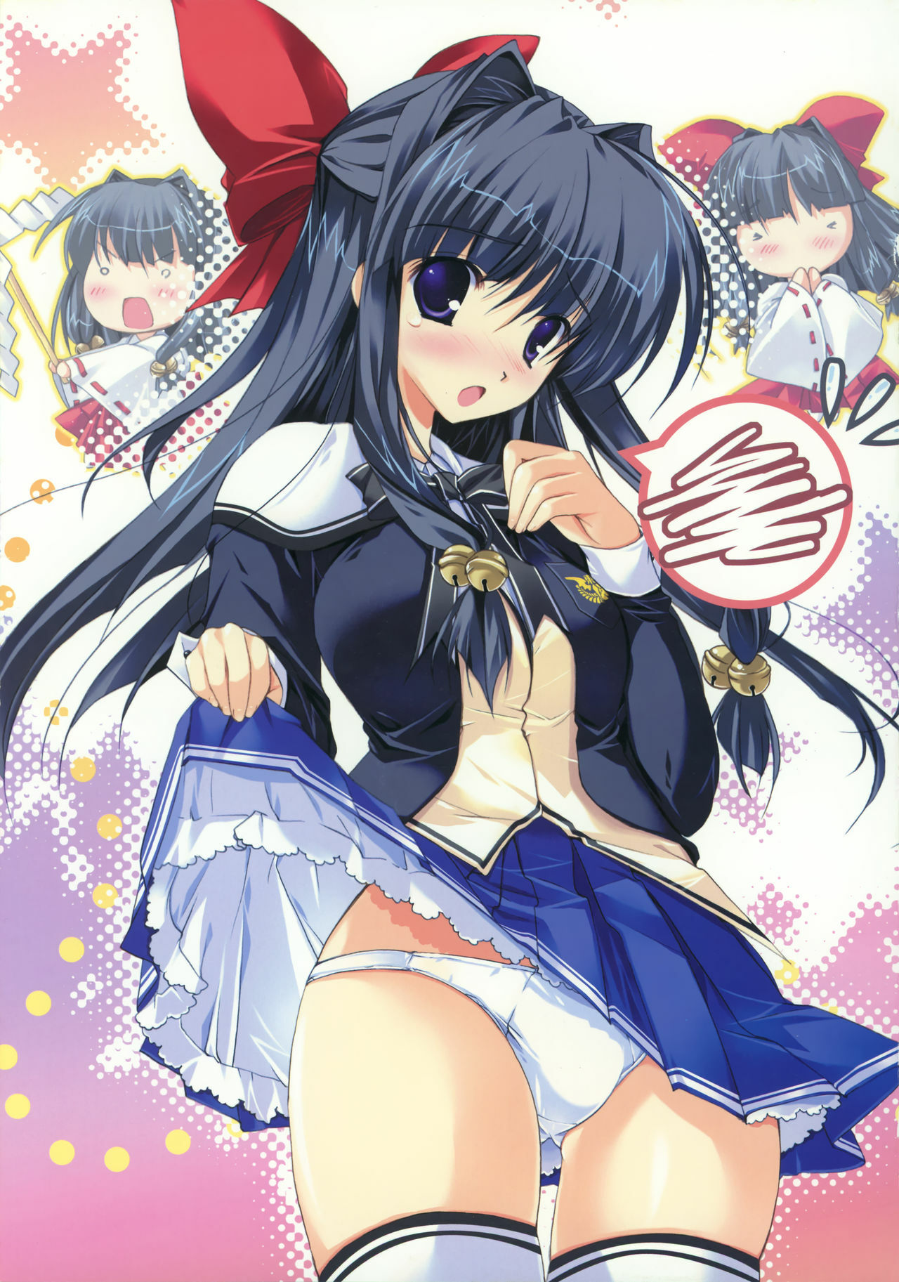 [Marmalade] Miraroma Omake: Speroma ~Special Romance full color book~ page 28 full