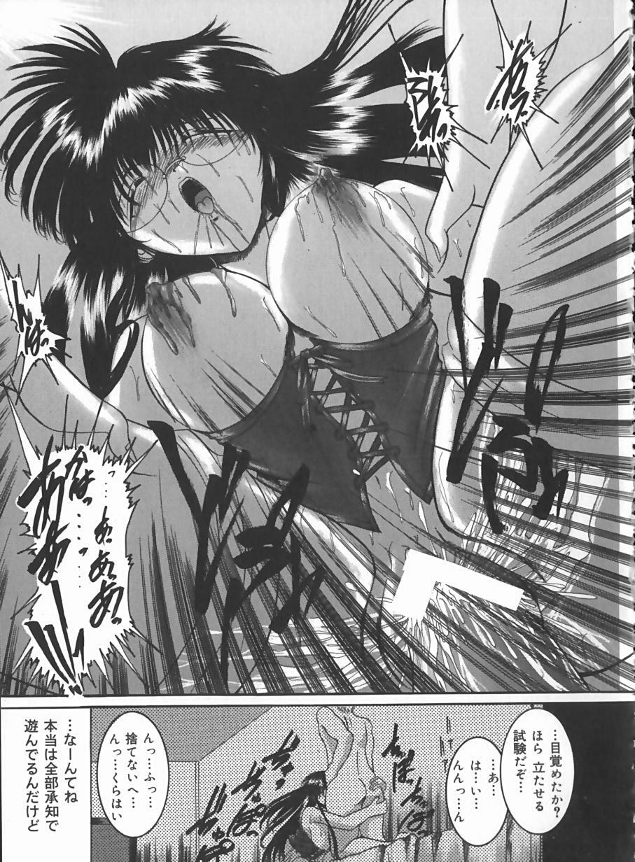 [Cross] Hard Time page 85 full