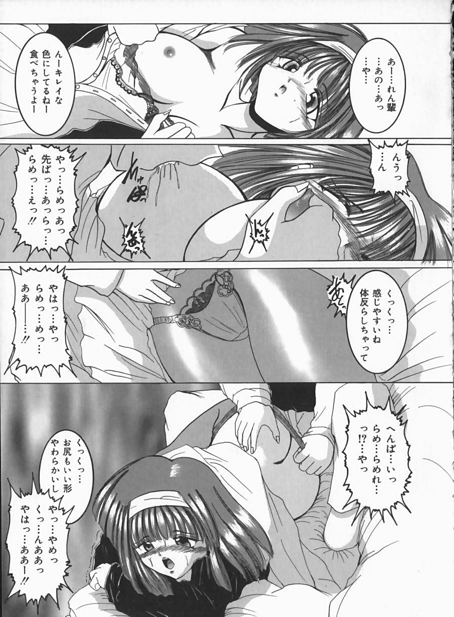 [Cross] Hard Time page 91 full