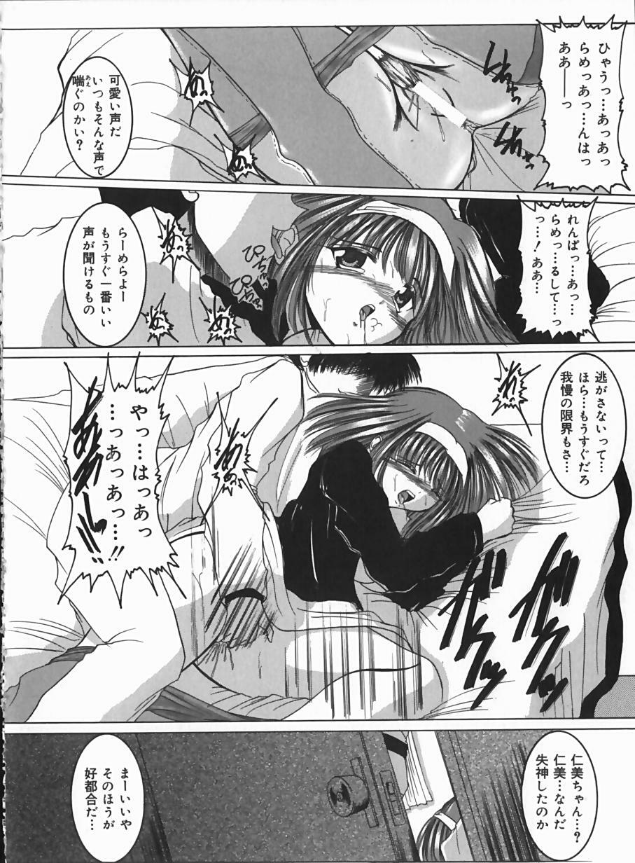 [Cross] Hard Time page 92 full