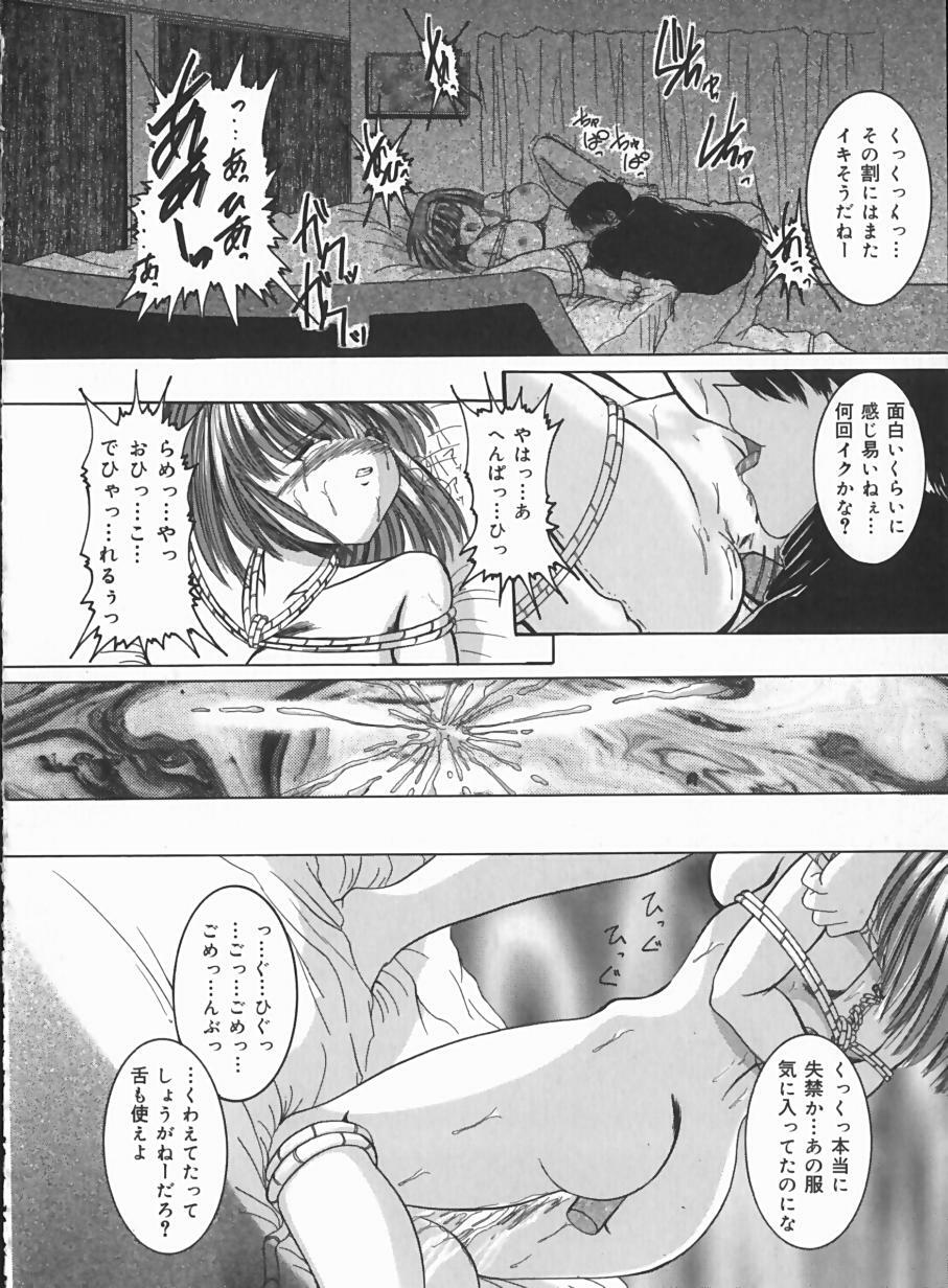 [Cross] Hard Time page 94 full