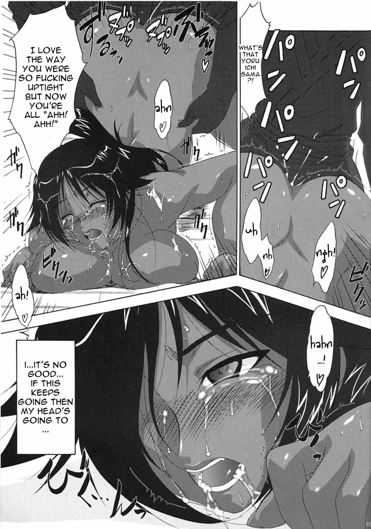 (C70) [Tsurikichi Doumei, Suzuki Giken (Shiomi Yuusuke)] Neko na Hito Hachi na Hito | Cat-like Person, Bee-like Person (Bleach) [English] [Yuribou] page 14 full