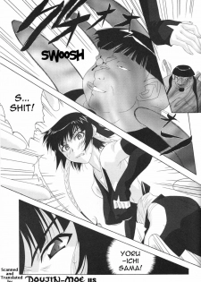 (C70) [Tsurikichi Doumei, Suzuki Giken (Shiomi Yuusuke)] Neko na Hito Hachi na Hito | Cat-like Person, Bee-like Person (Bleach) [English] [Yuribou] - page 2