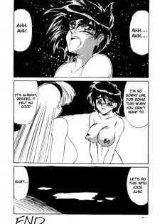 [Meirei Denpa (Yamamoto J.K)] Magic Knight Rayearth (Meirei Denpa Jinkoutouseki) (Magic Knight Rayearth) [English] [Theroty] - page 12