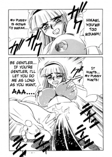 [Meirei Denpa (Yamamoto J.K)] Magic Knight Rayearth (Meirei Denpa Jinkoutouseki) (Magic Knight Rayearth) [English] [Theroty] - page 9