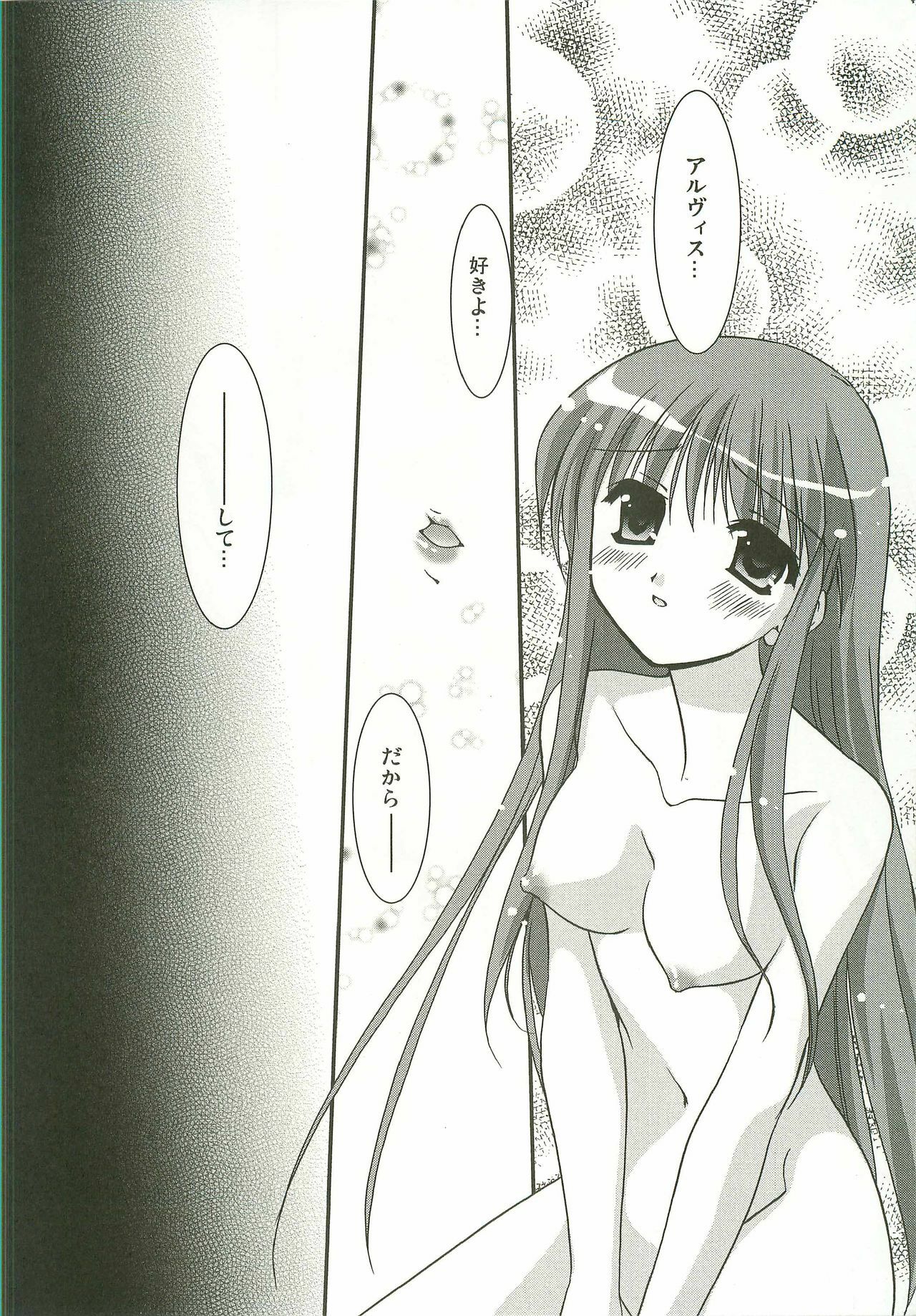 (C68) [C.A.T (Morisaki Kurumi)] Oratorio (Ragnarok Online) page 7 full