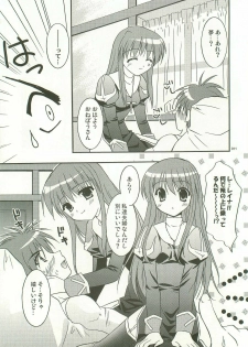 (C68) [C.A.T (Morisaki Kurumi)] Oratorio (Ragnarok Online) - page 10