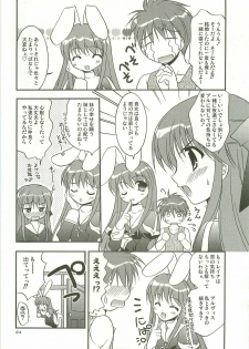 (C68) [C.A.T (Morisaki Kurumi)] Oratorio (Ragnarok Online) - page 13