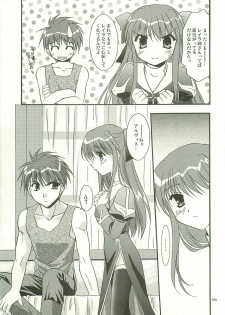 (C68) [C.A.T (Morisaki Kurumi)] Oratorio (Ragnarok Online) - page 14