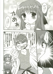 (C68) [C.A.T (Morisaki Kurumi)] Oratorio (Ragnarok Online) - page 15