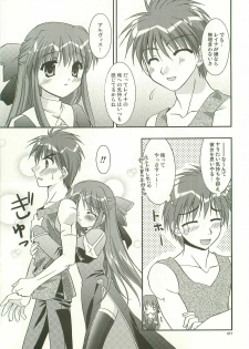 (C68) [C.A.T (Morisaki Kurumi)] Oratorio (Ragnarok Online) - page 16